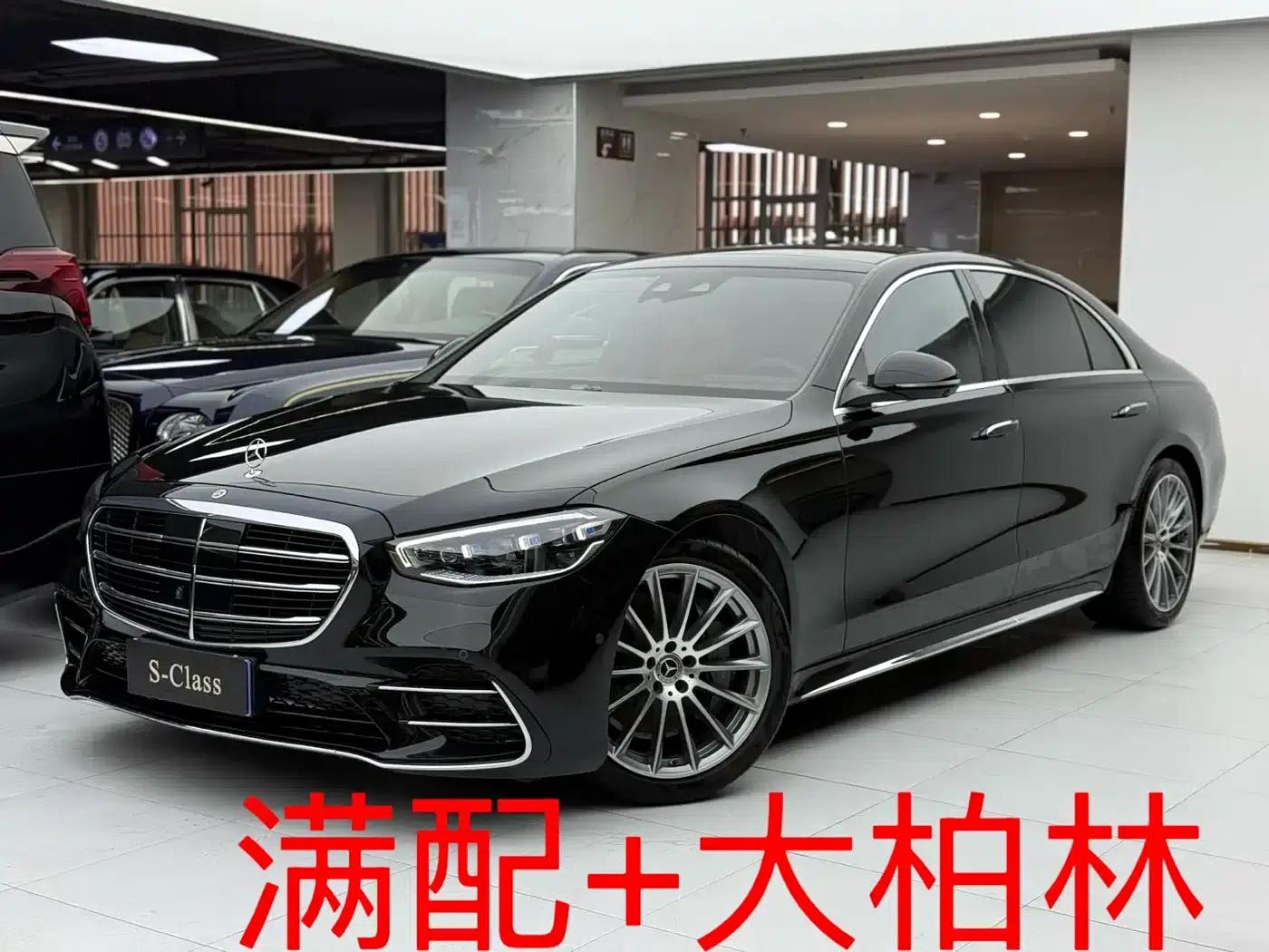 2022 Mercedes-Benz S-Class S 450 L 4MATIC — миниатюра 1