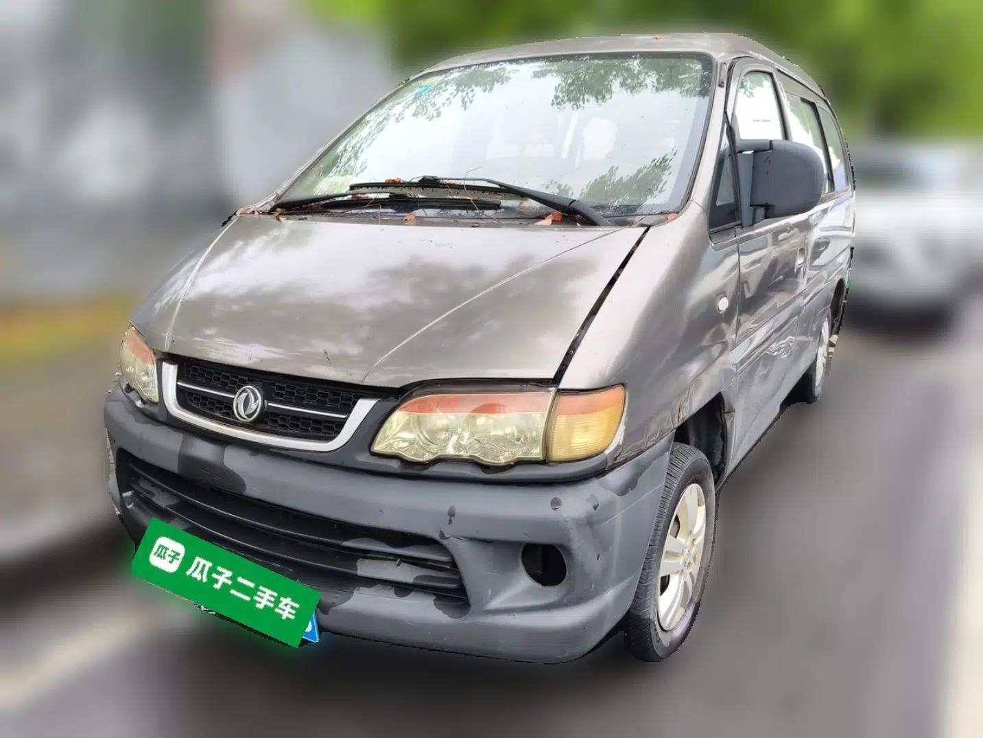 FORTHING Lingzhi 2015 V3 1.5L 5-Seater Special Offer Model — миниатюра 1