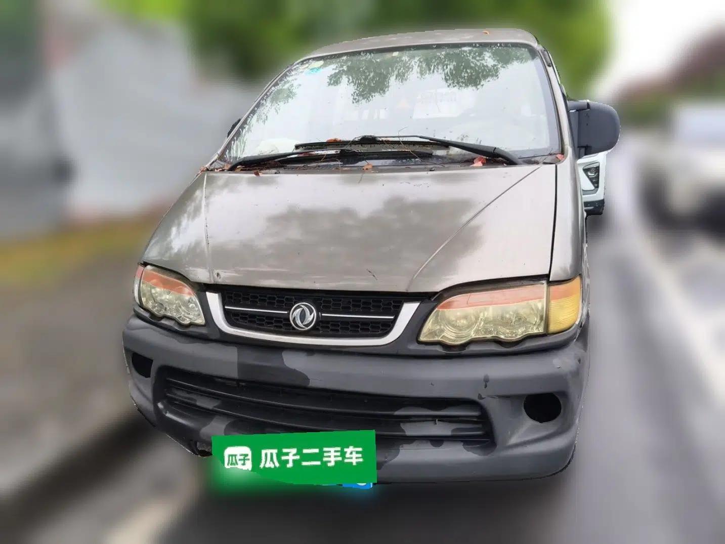 FORTHING Lingzhi 2015 V3 1.5L 5-Seater Special Offer Model — миниатюра 2