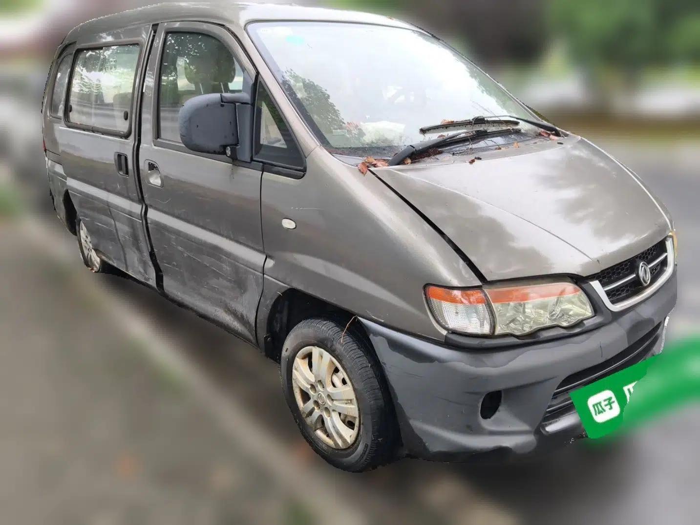 FORTHING Lingzhi 2015 V3 1.5L 5-Seater Special Offer Model — миниатюра 3