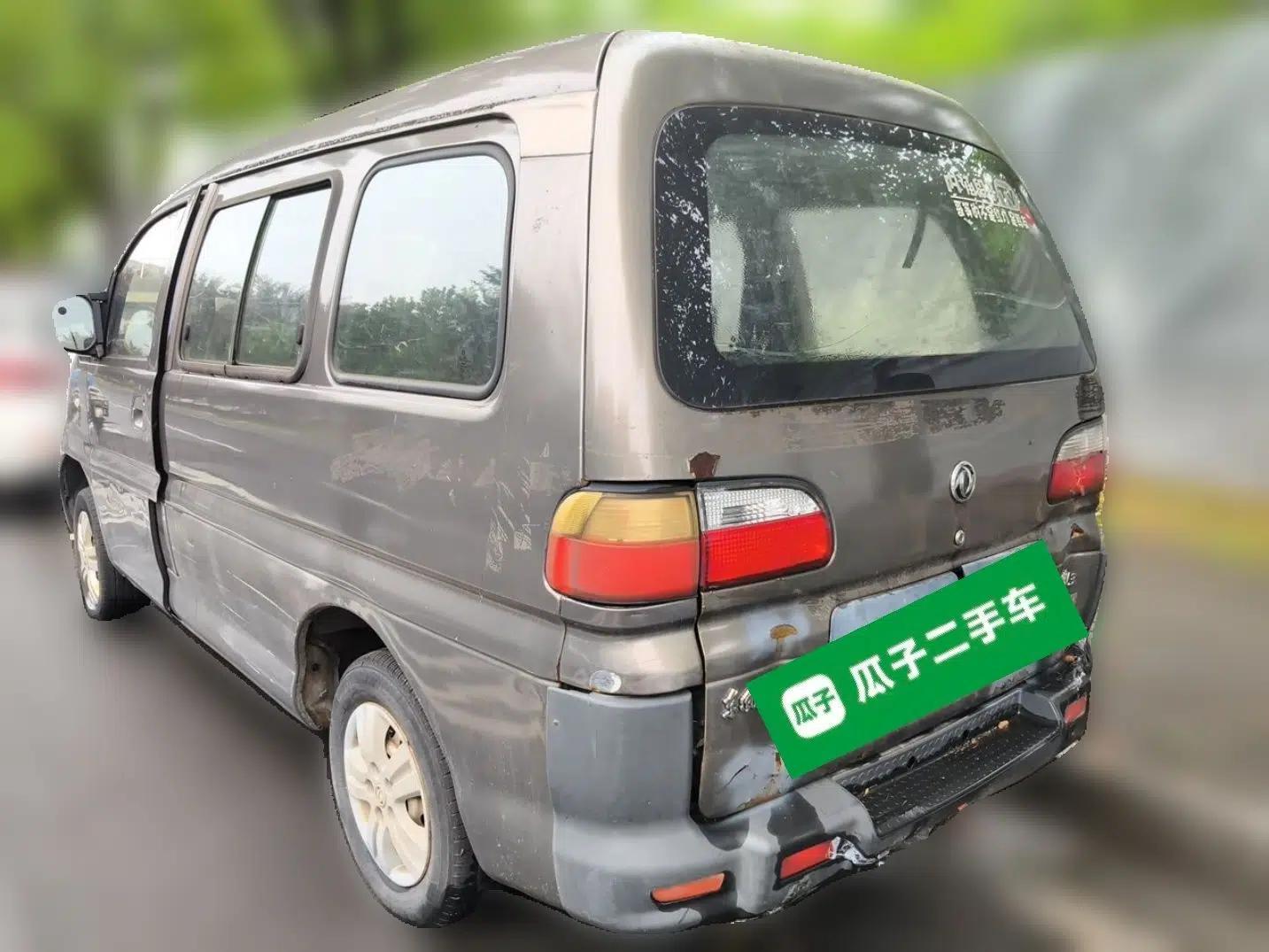 FORTHING Lingzhi 2015 V3 1.5L 5-Seater Special Offer Model — миниатюра 4