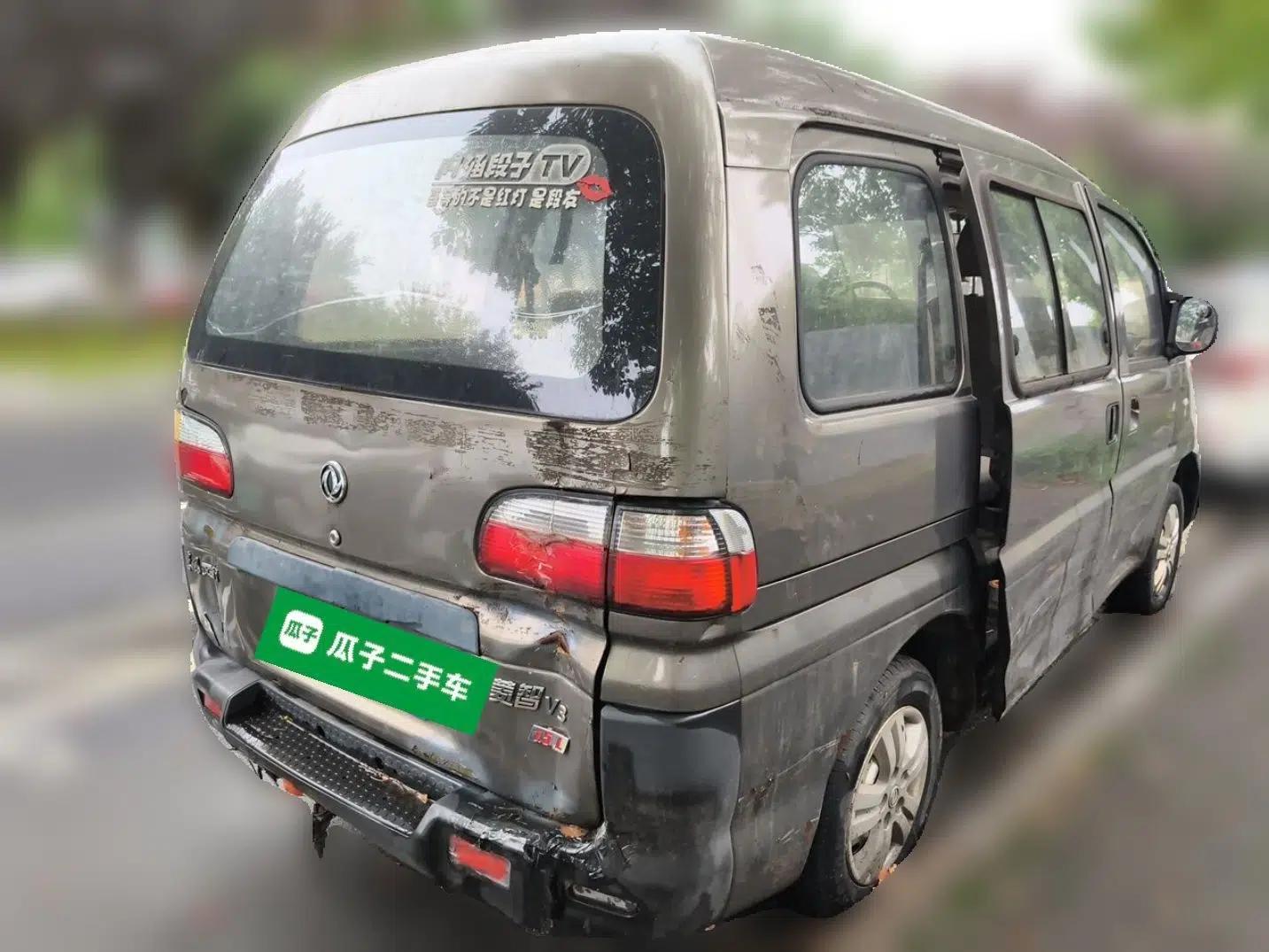 FORTHING Lingzhi 2015 V3 1.5L 5-Seater Special Offer Model — миниатюра 6