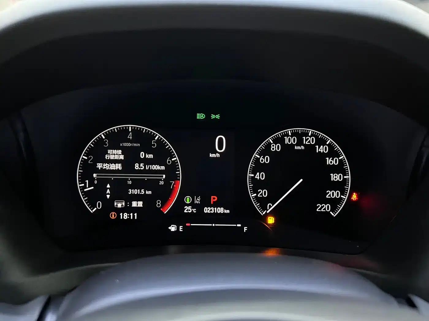 Honda XR-V 2023 1.5L CVT Trend Edition — миниатюра 7