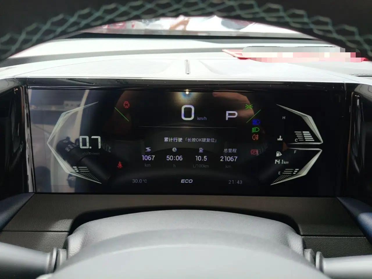GAC Trumpchi GS3 2023 Shadow Speed 270T Enjoyment Edition — миниатюра 14