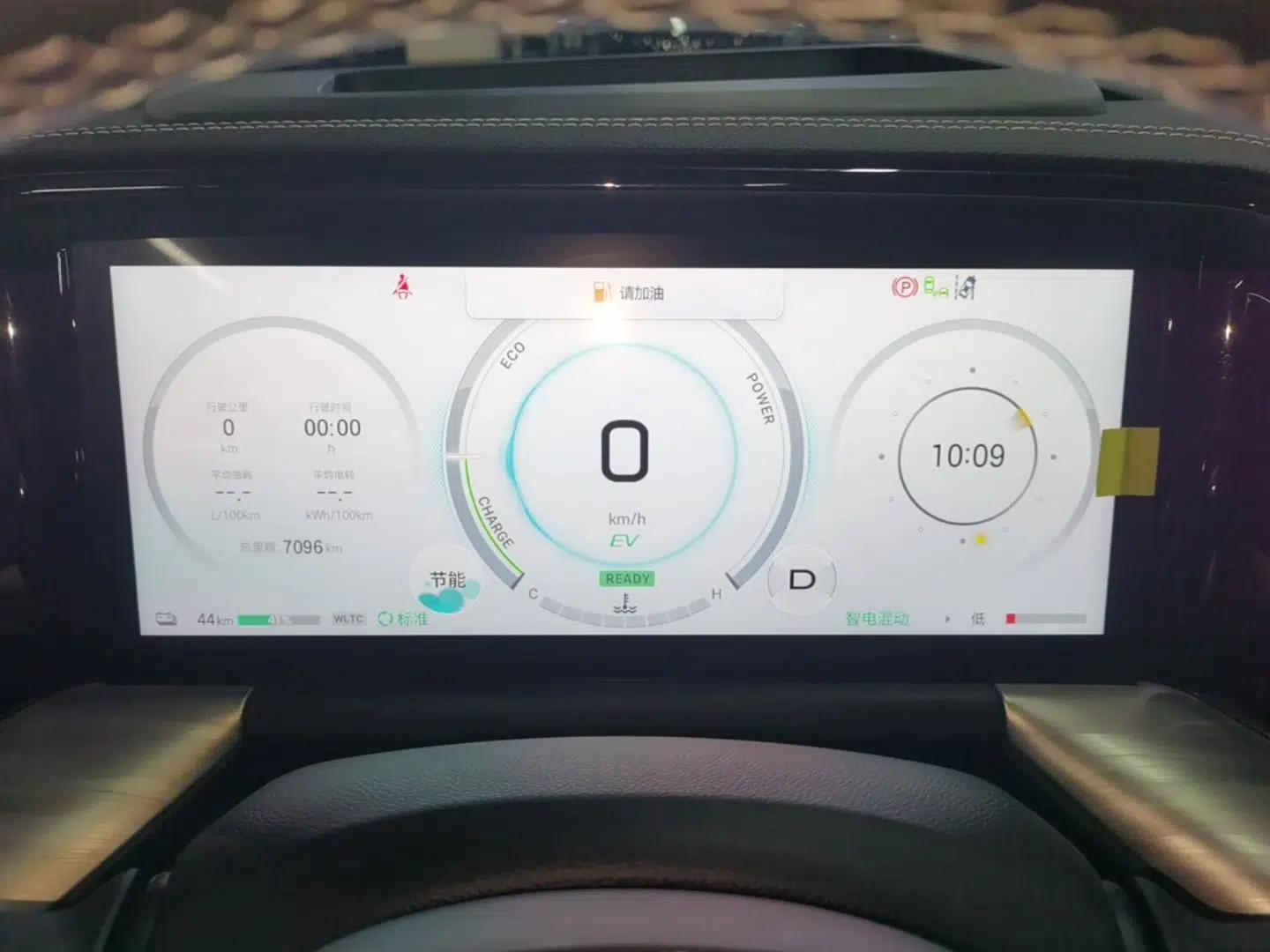 GAC Trumpchi ES9 2024 PHEV 143km Max+ — миниатюра 14
