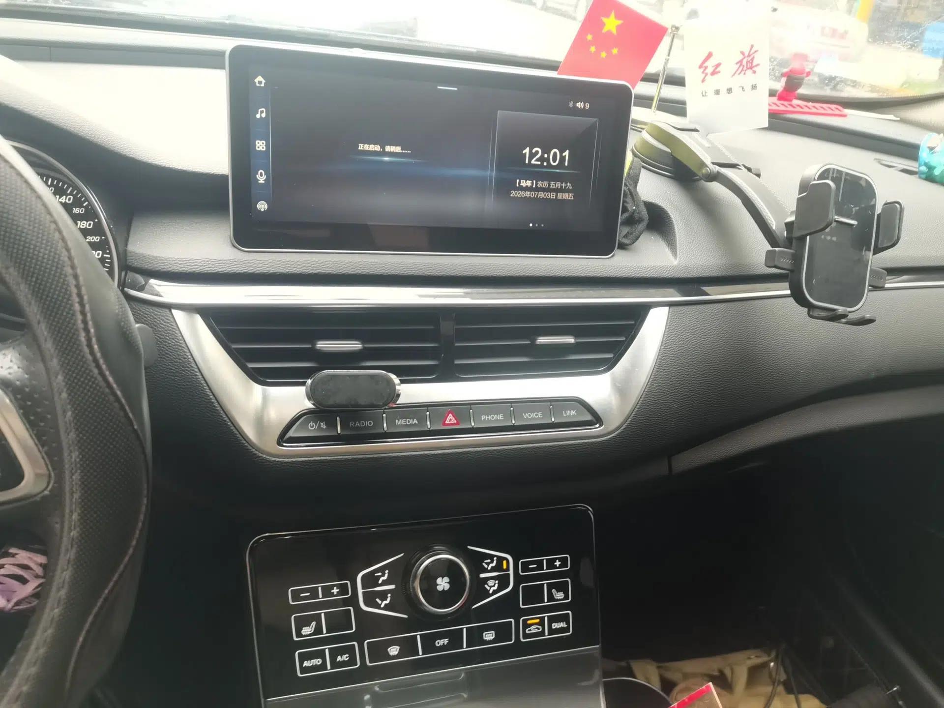 Hongqi H5 2020 1.8T Automatic Smart Connect Flagship Edition — миниатюра 13