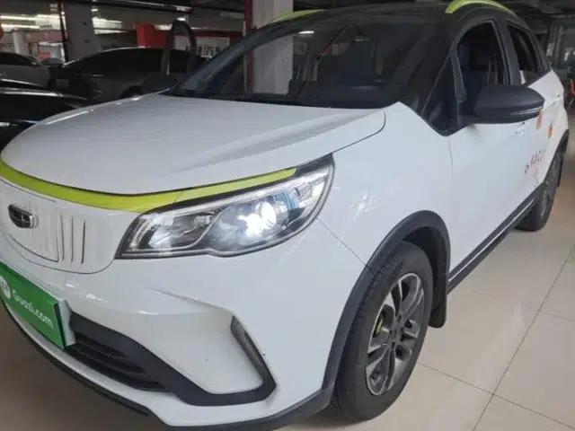 Geometry EX3 Kung Fu Cow 2021 Kungfu NiuNiu