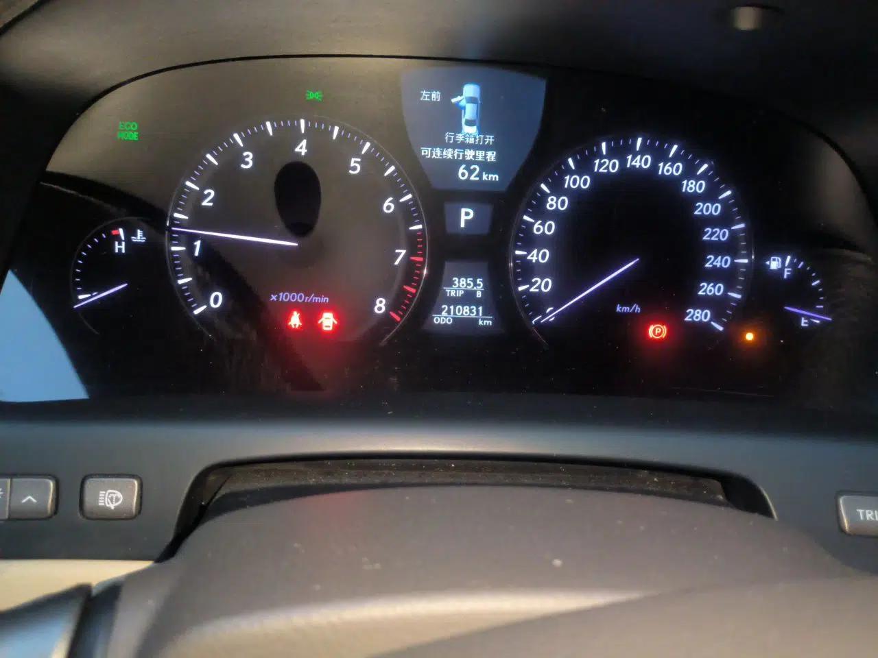 Lexus LS 2010 460L Prestige Edition — миниатюра 12