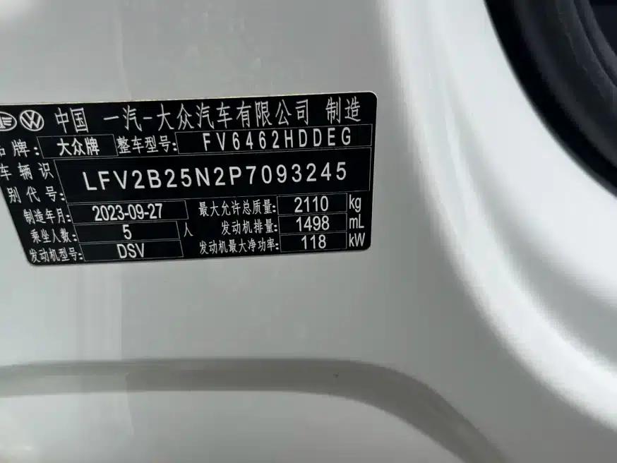 Tayron 2023 300TSI 2WD Luxury Plus Advanced Edition — миниатюра 27