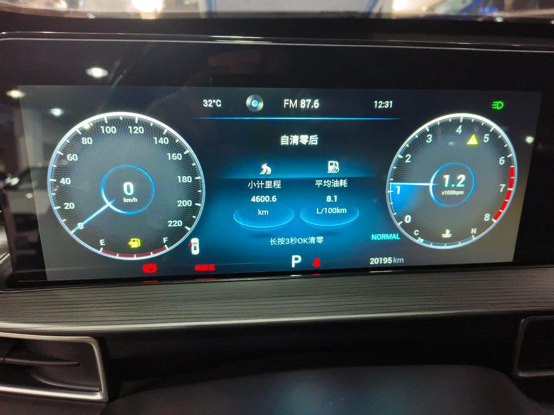 Chery Tiggo 8 PLUS 2022 290TGDI DCT Haoting Edition — миниатюра 7