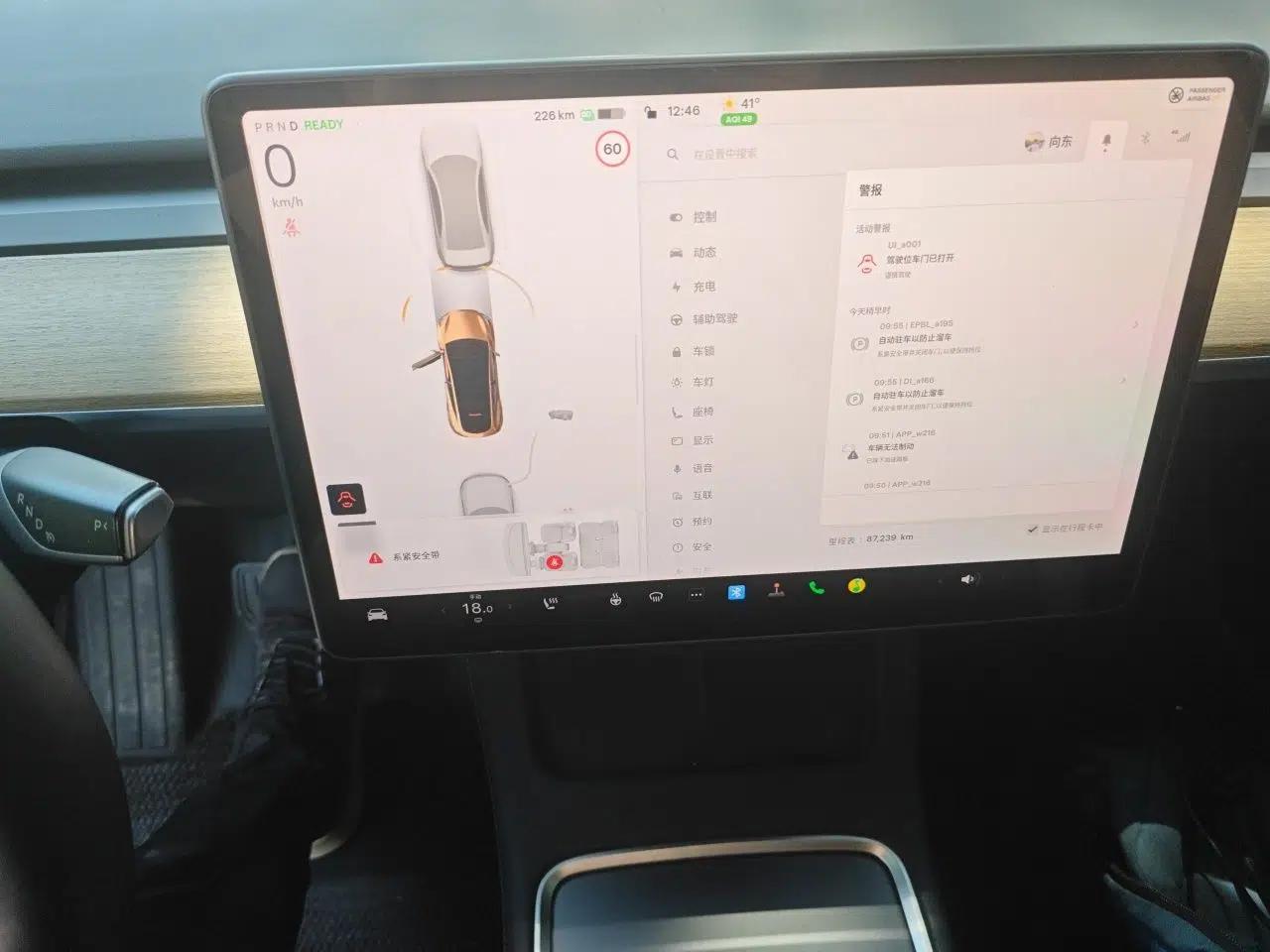 Tesla Model Y 2022 Revised Version Rear-Wheel Drive — миниатюра 11