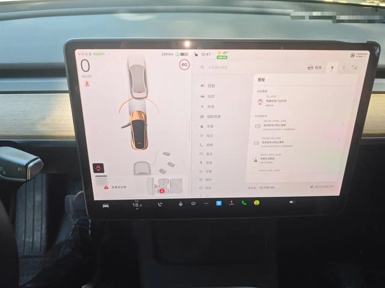 Tesla Model Y 2022 Revised Version Rear-Wheel Drive — миниатюра 13