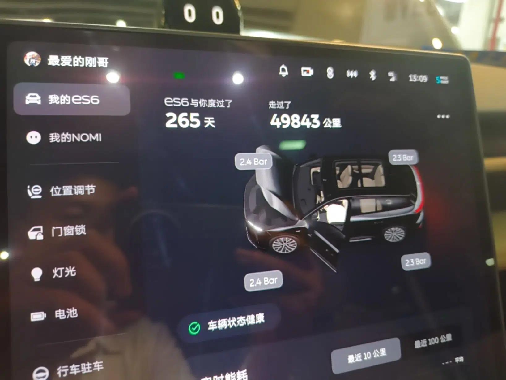 Nio ES6 2024 75 kWh — миниатюра 19