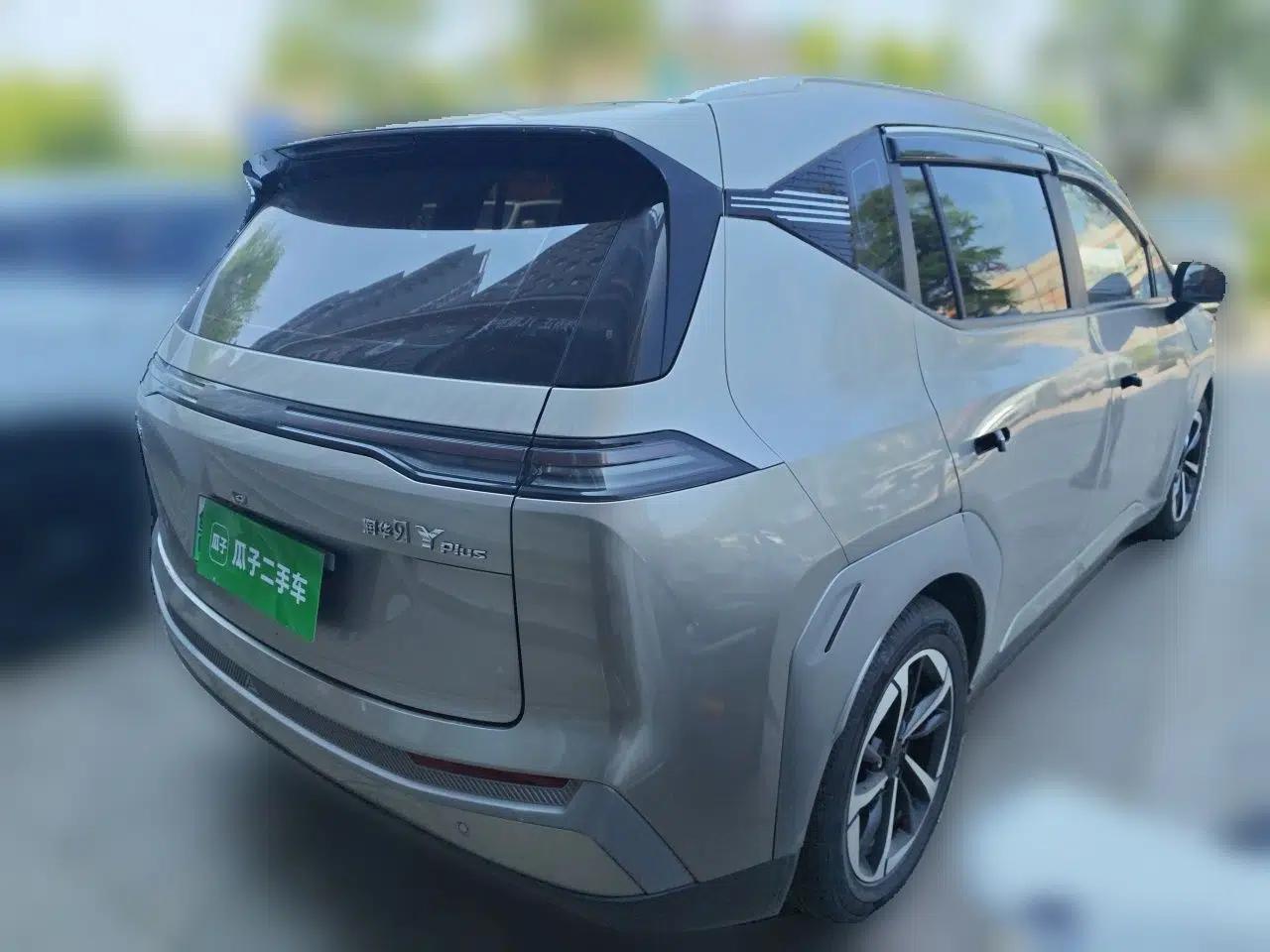 AION Y 2025 Plus 510 Zhihao Edition — миниатюра 6