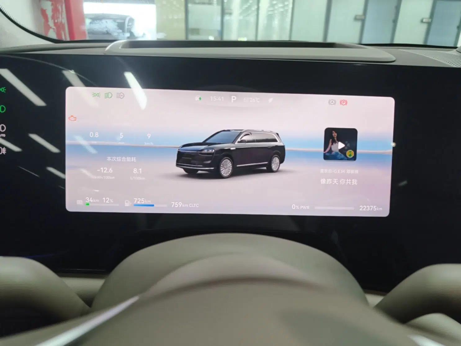 Hima AITO M9 2025 Extended-Range Ultra Version 52 kWh 5-Seater Edition — миниатюра 19