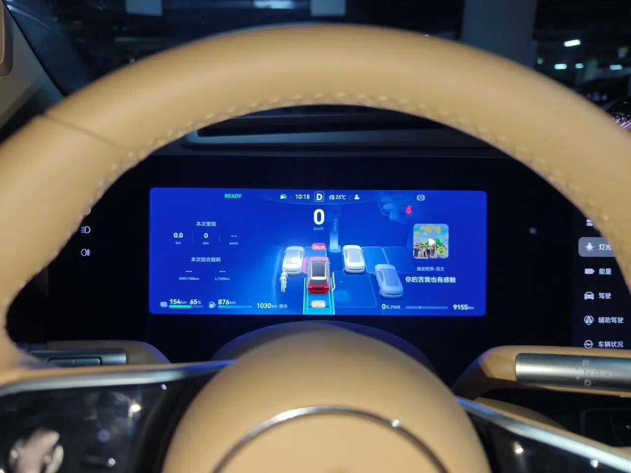 Hima AITO M9 2025 Extended-Range Ultra Version 52 kWh 6-Seater — миниатюра 11