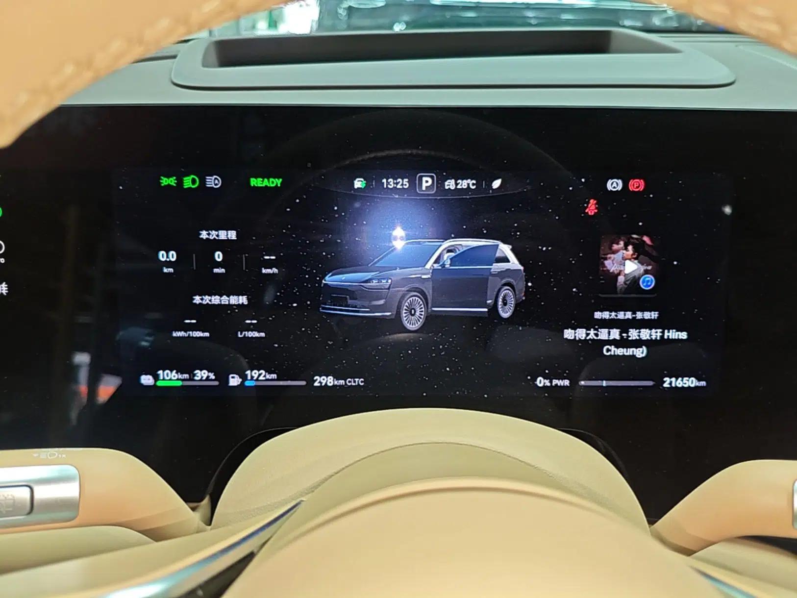 Hima AITO M9 2025 Extended-Range Ultra Version 52 kWh 6-Seater — миниатюра 19