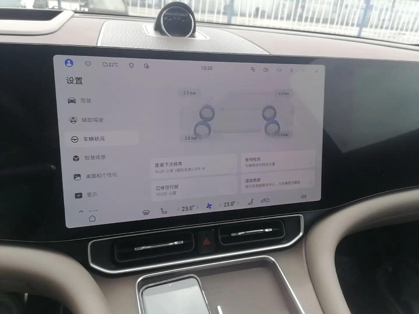 Hima AITO M9 2024 Range-Extended Ultra Version 52 kWh 6-Seater Model — миниатюра 15