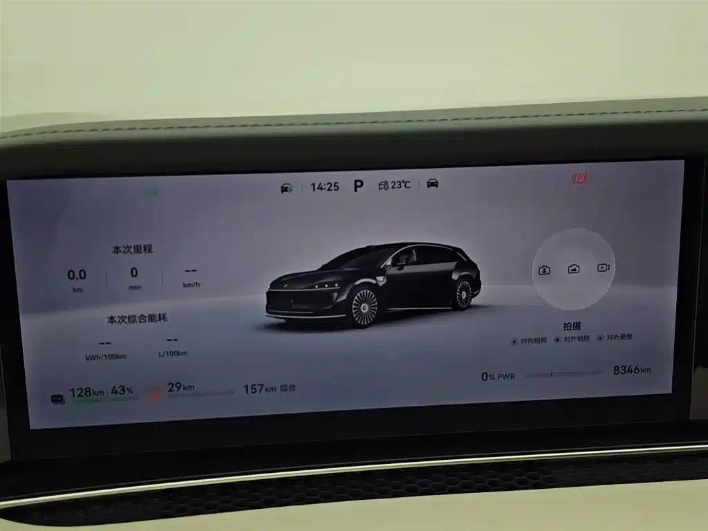 Enjoy S9T 2025 Ultra Extended Range Version (192-line LiDAR) — миниатюра 11