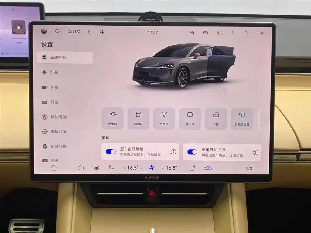 Zhijie R7 2026 Model (Extended Range Ultra 192-line LiDAR) — миниатюра 21