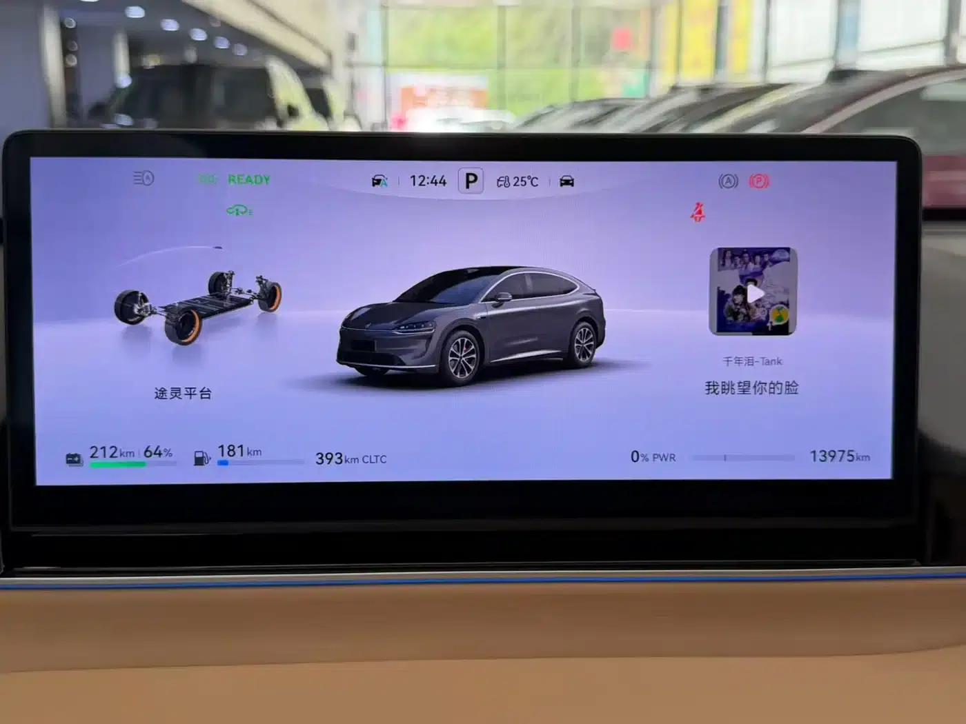 Zhijie R7 2026 Model with Extended Range Ultra (192-line LiDAR) — миниатюра 6