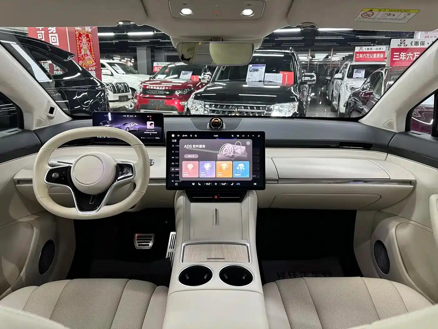 Zhijie R7 2024 Pure Electric 736km Ultra — миниатюра 29
