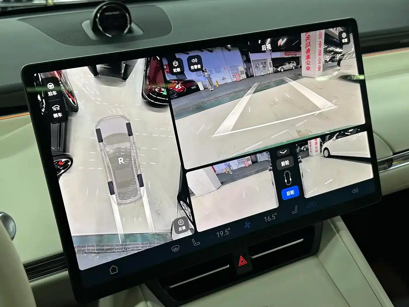 Zhijie R7 2024 Pure Electric 736km Ultra — миниатюра 41
