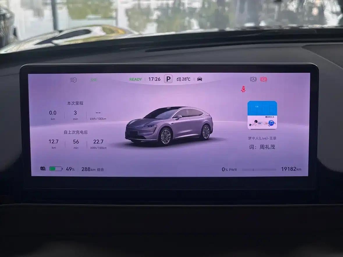Zhijie R7 2024 Pure Electric 736km Ultra — миниатюра 11