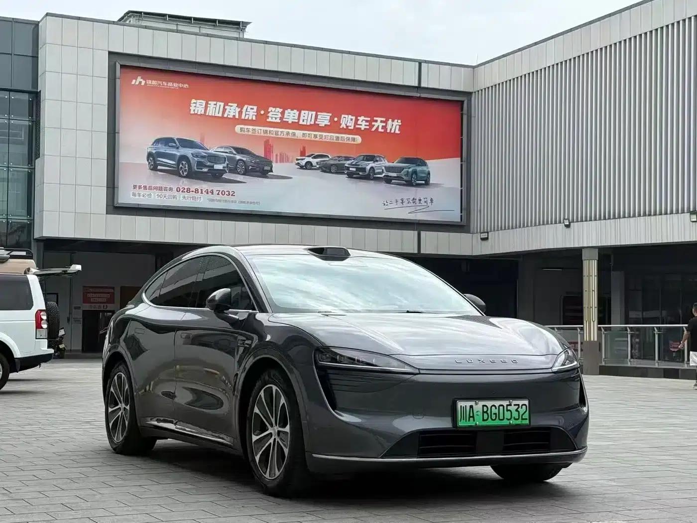 Zhijie R7 2024 Pure Electric 802km Max — миниатюра 3
