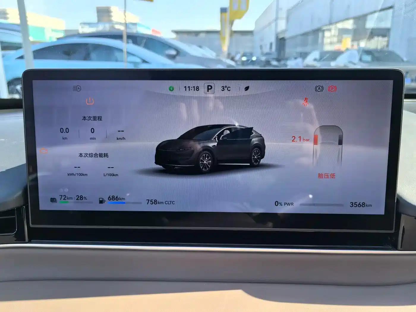 Zhijie R7 2025 Model, Extended Range 251km Max — миниатюра 8