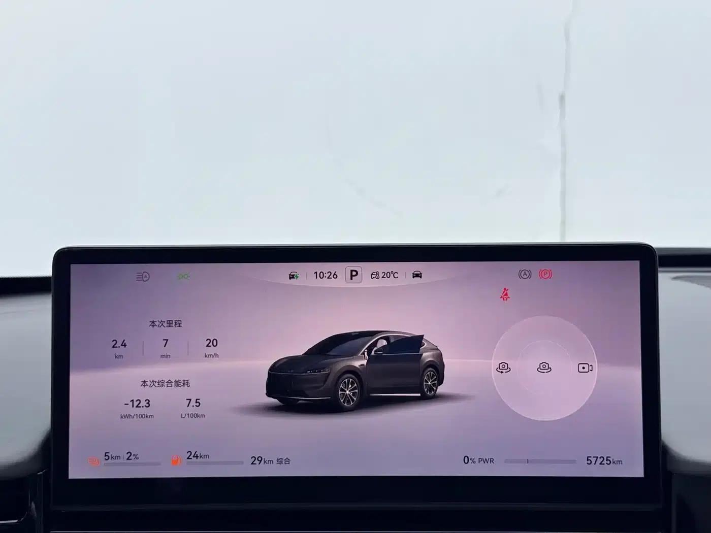 Zhijie R7 2025 Model, Extended Range 251km Max — миниатюра 11