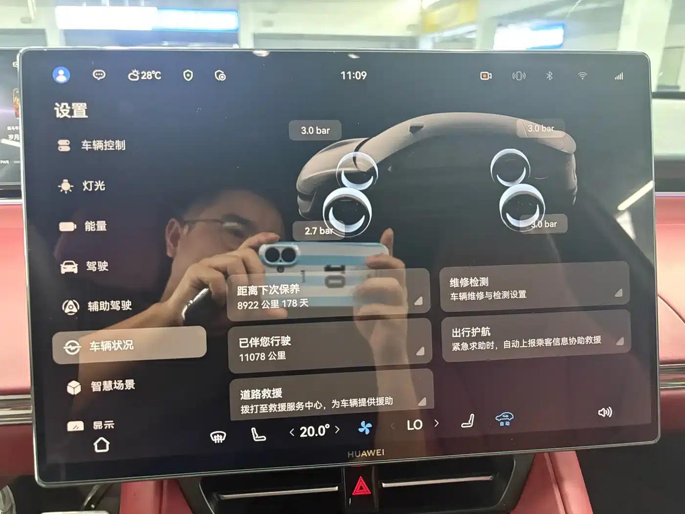 Zhijie R7 2026 Pure Electric Max+ (192-line LiDAR) — миниатюра 6