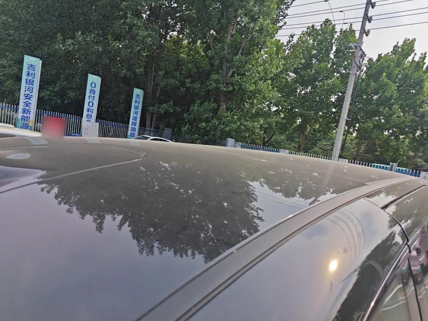Geely Galaxy V900 2026 Model Jin Hui Collection Edition — миниатюра 7