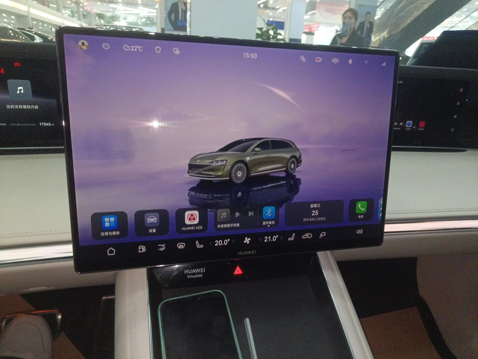 Hima Stelato S9T 2025 Model Range-Extended Ultra Long-Range Version — миниатюра 15