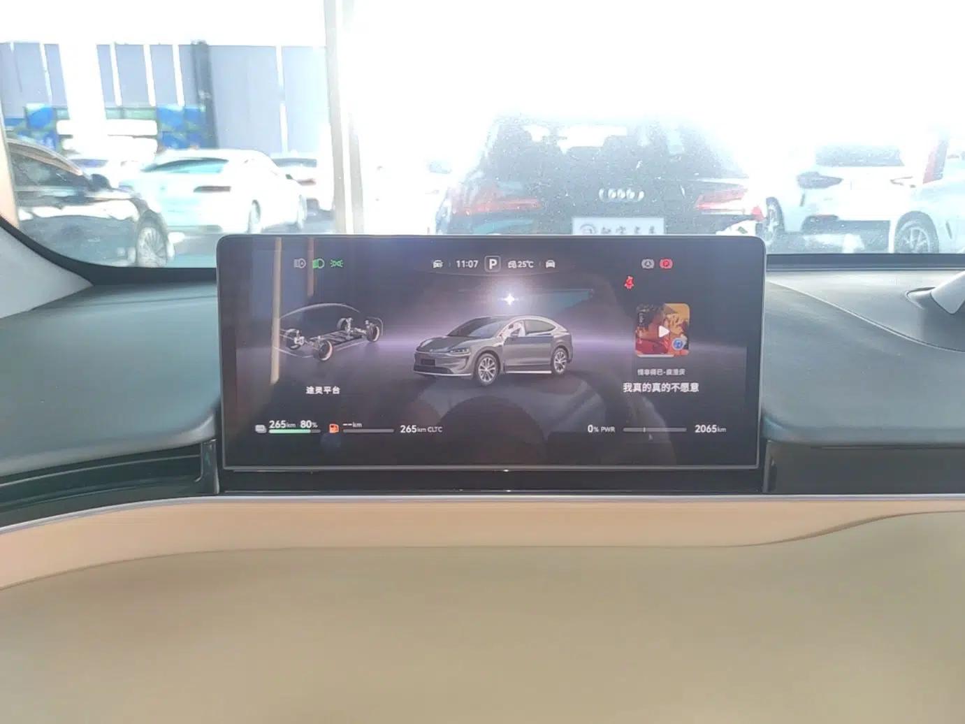 Hima Luxeed R7 2025 Extended-Range 331km Ultra — миниатюра 14