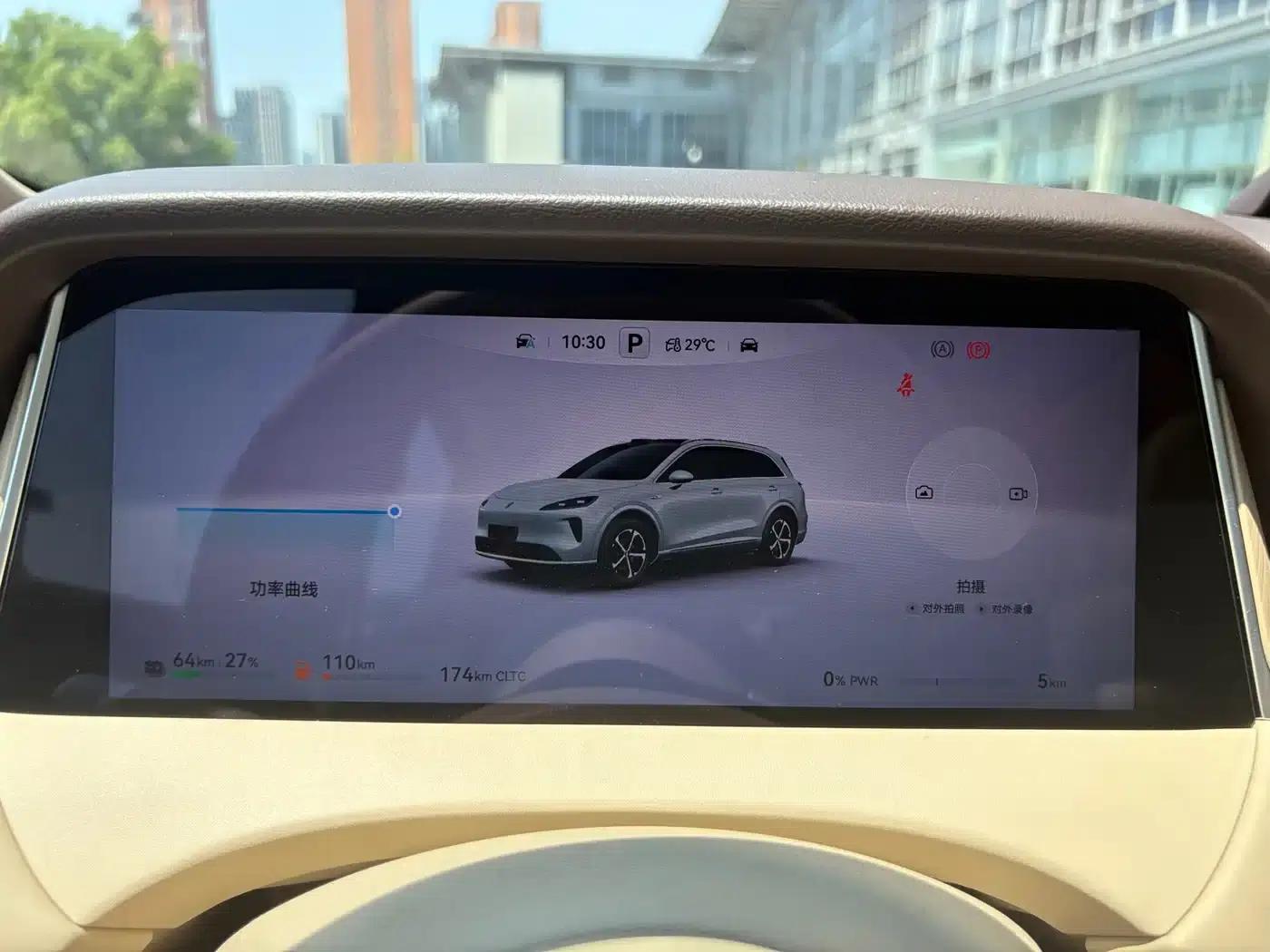 2025 Shangjie H5 Extended Range Max — миниатюра 9