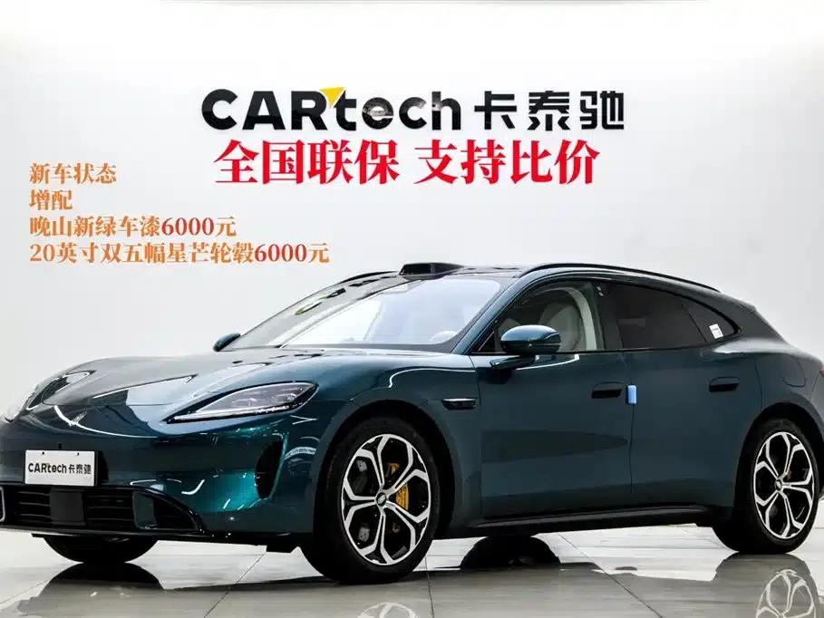 2026 Max version of the Shangjie Z7T — миниатюра 1