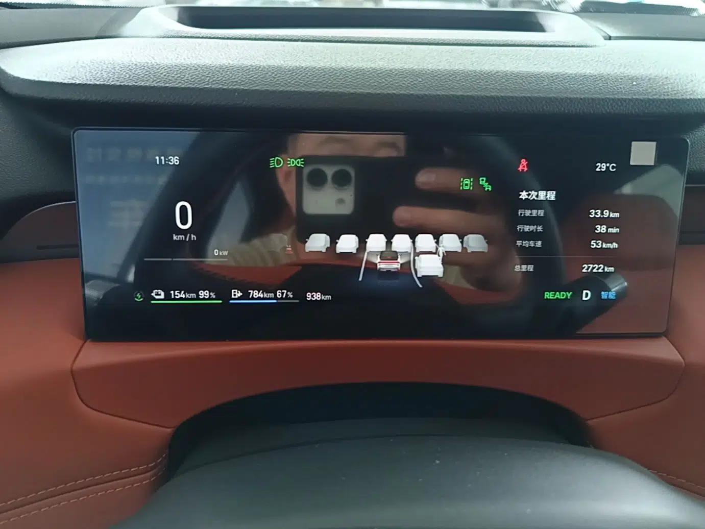 Geely Galaxy M7 2026 Model Yuanyoujia 225km Starship Edition — миниатюра 14