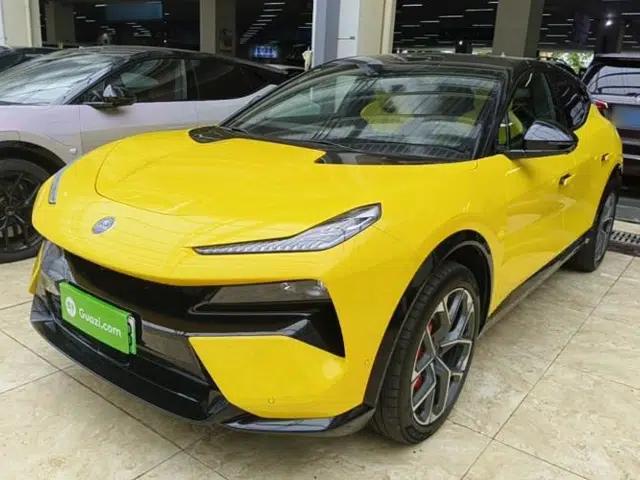 Lotus FOR ME 2026 Model For Me