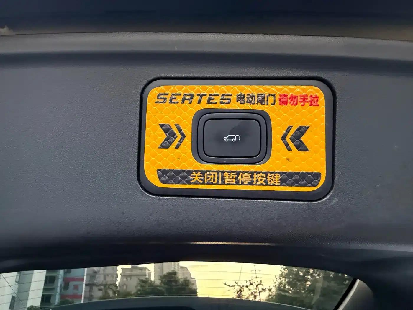 Blue Electric E5 2024 Glory Edition 100KM Premium 7-Seater — миниатюра 24