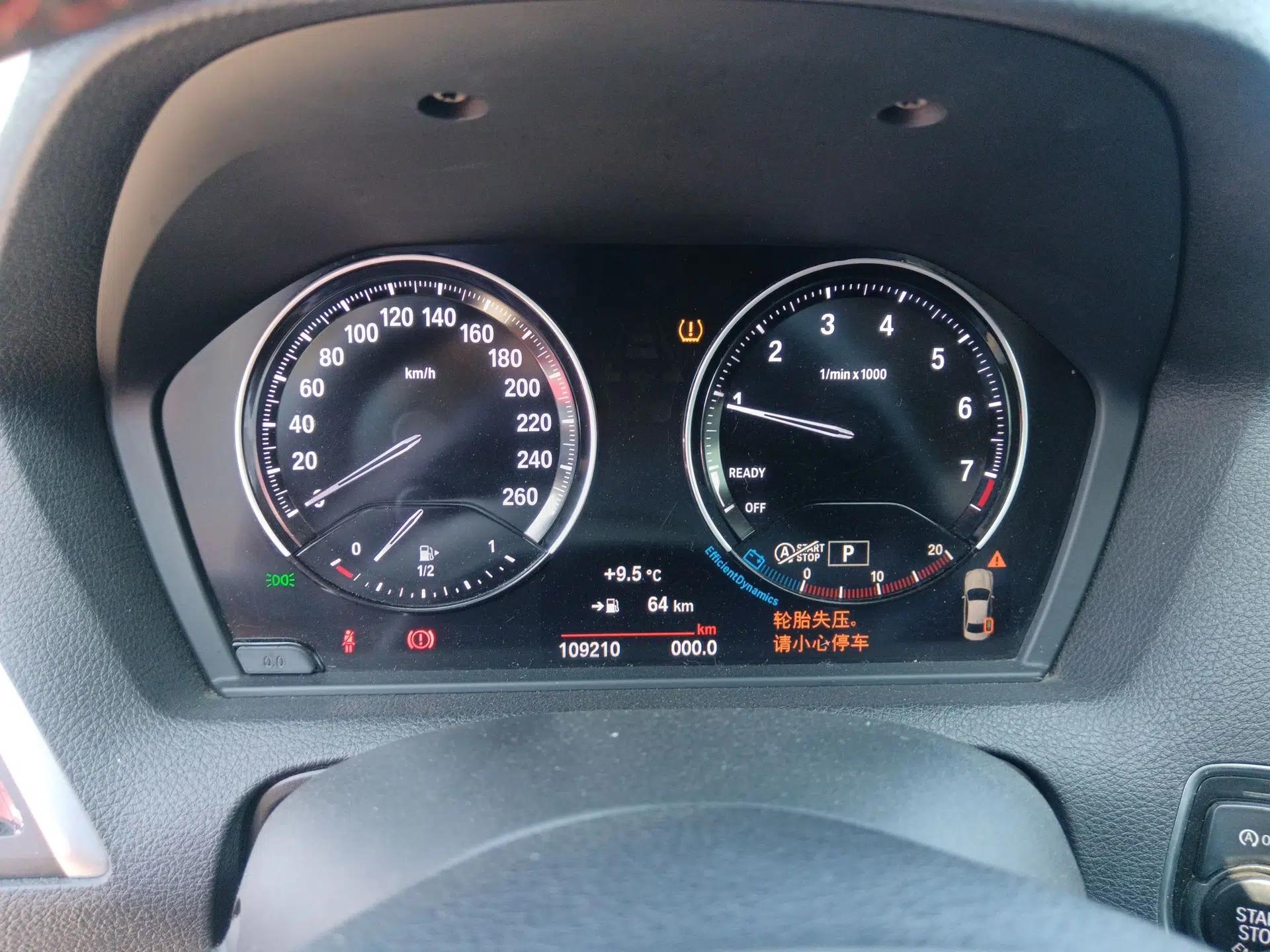 BMW 2 Series 2018 220i Sport Design Package — миниатюра 14