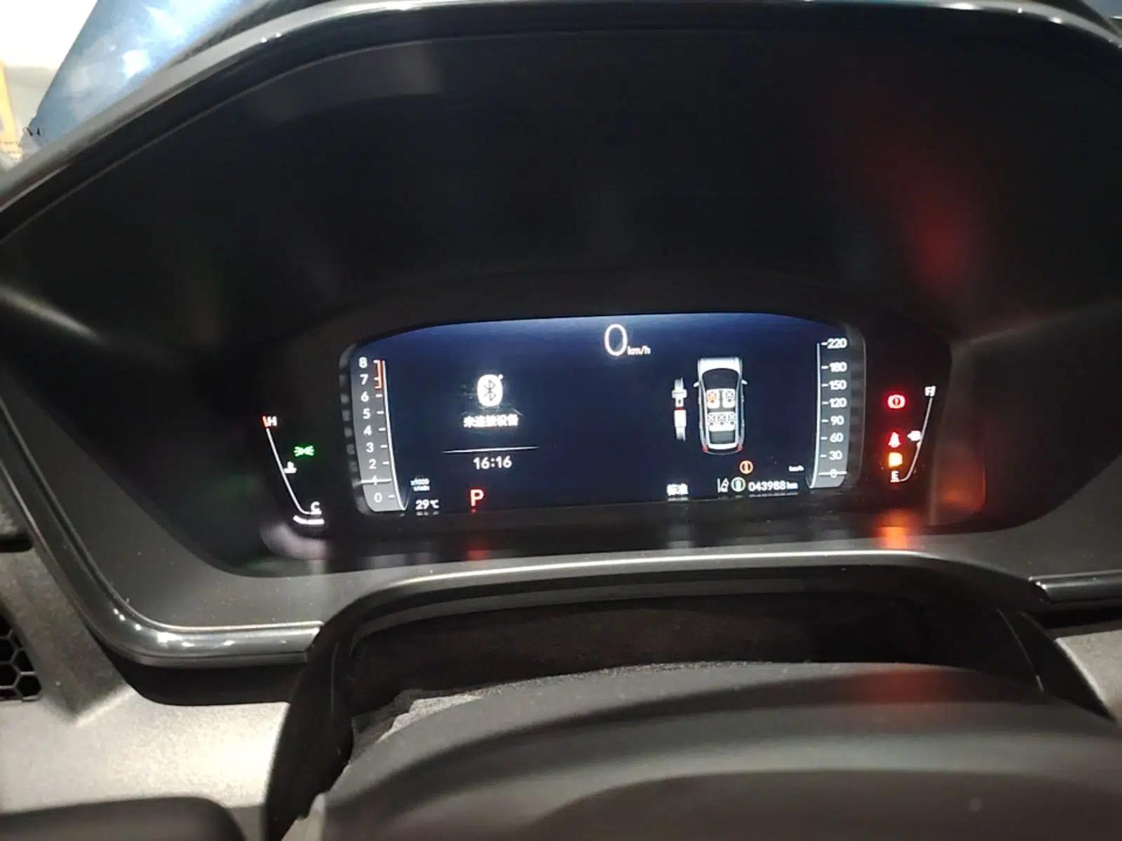 Honda CR-V 2023 240TURBO Two-Wheel Drive Smart Edition 5 Seats — миниатюра 14