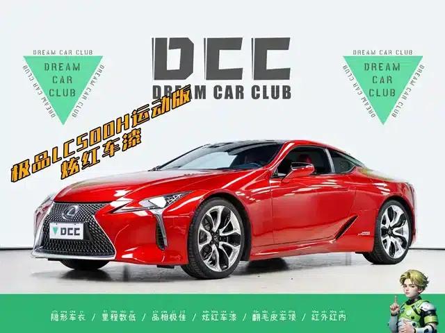Lexus LC 2020 500h Sport