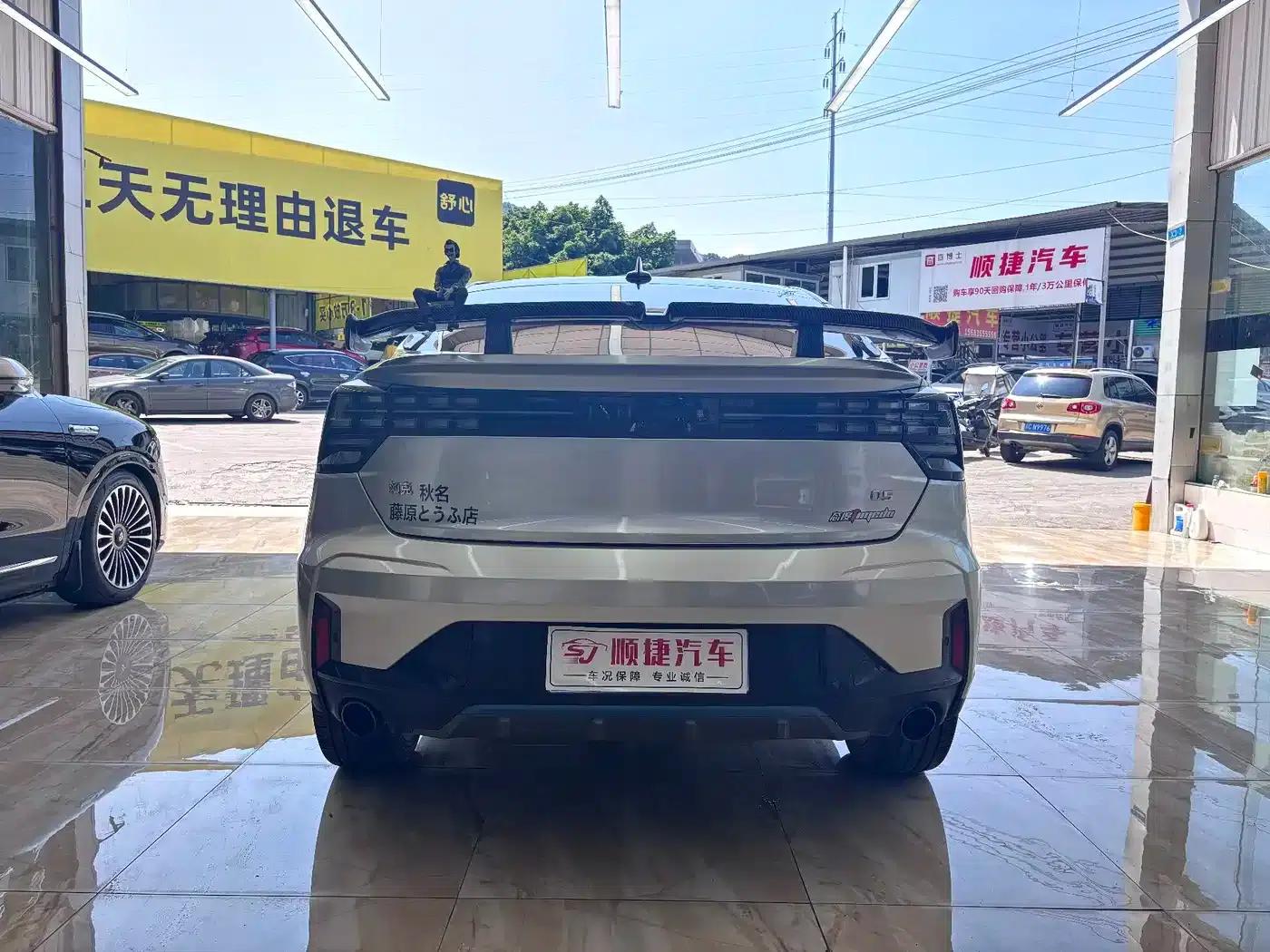 Lynk & Co 05 2020 2.0TD Two-Wheel Drive Halo — миниатюра 10