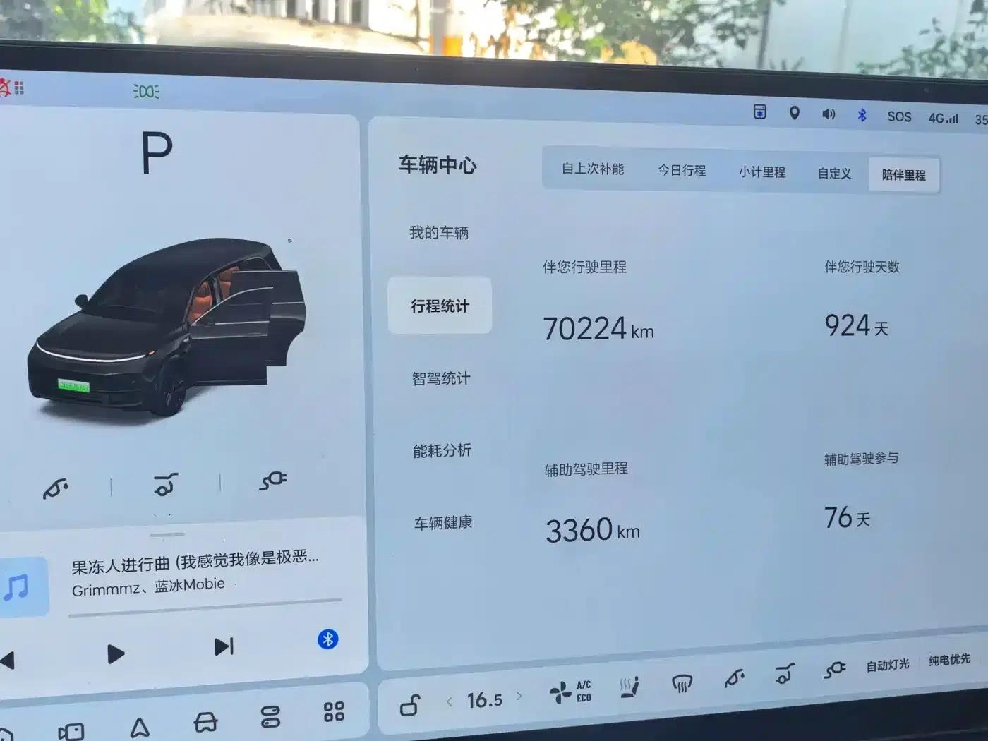 Li Auto L9 2023 Pro — миниатюра 4