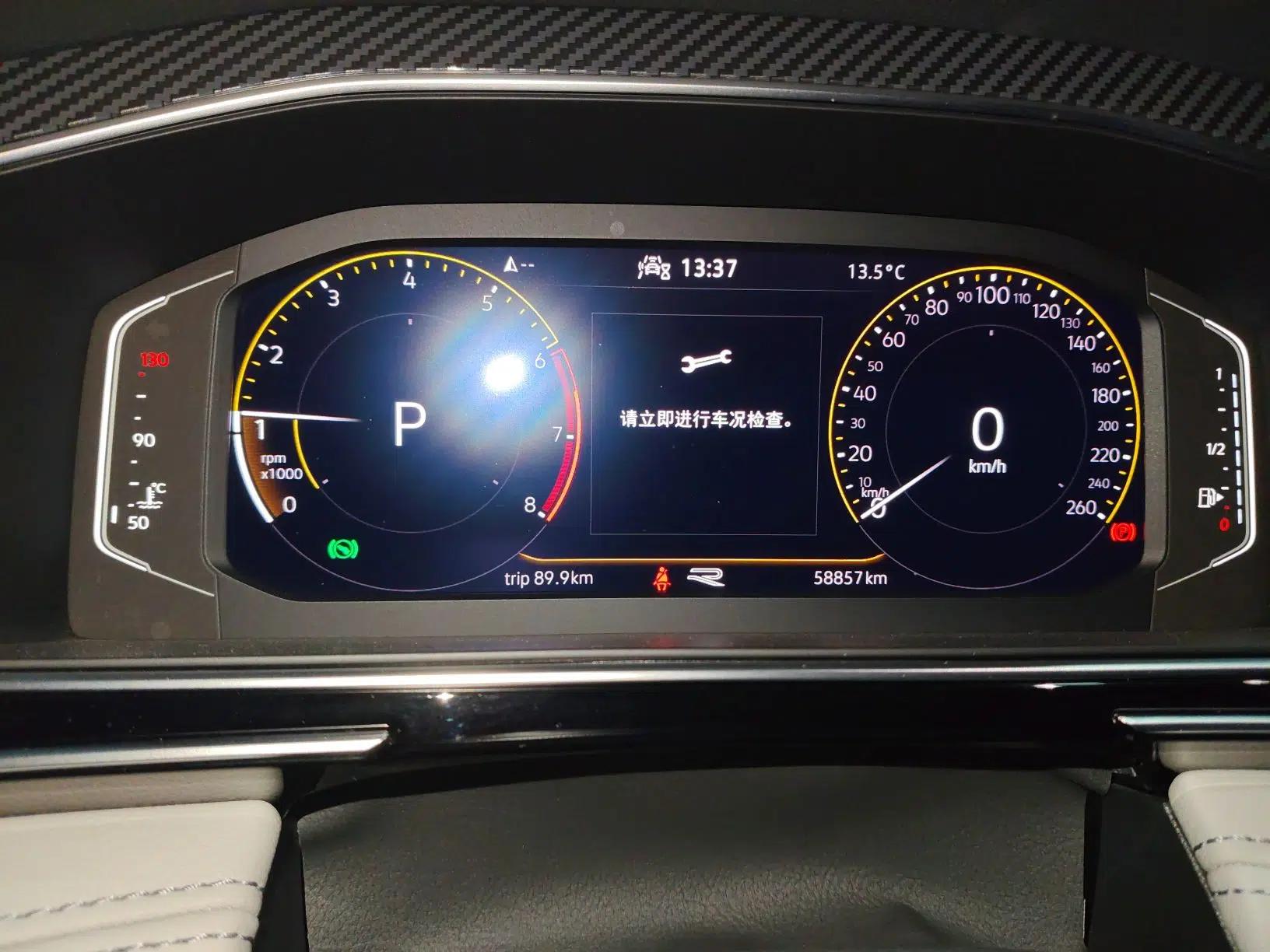Volkswagen Tiguan L 2022 330TSI Automatic Two-Wheel Drive R-Line Enhanced Edition — миниатюра 11