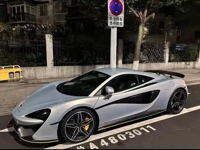 McLaren 570 2015 570S 3.8T Coupe
