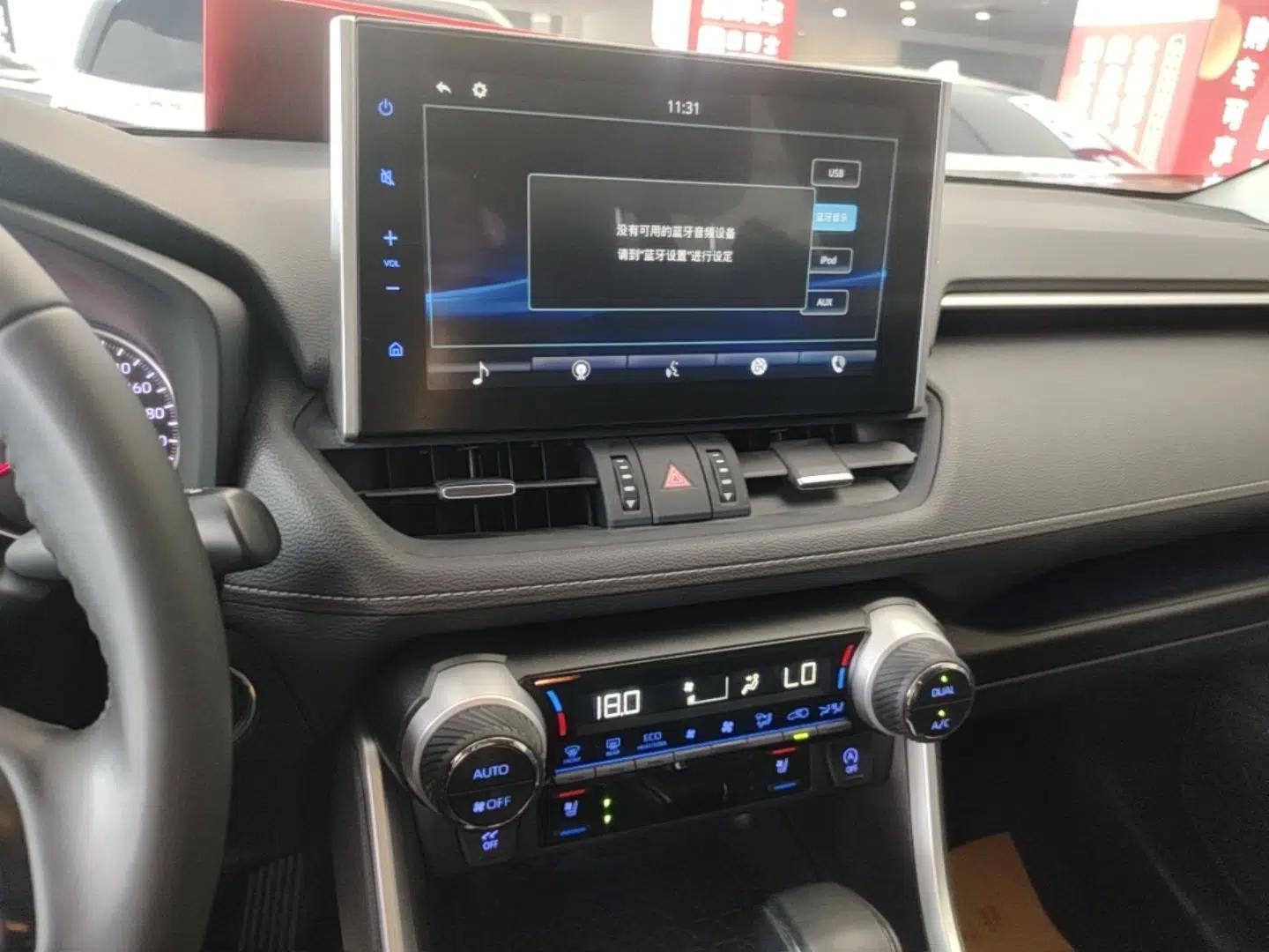 Toyota Wildlander 2020 2.0L CVT Two-Wheel Drive Prestige Edition — миниатюра 15