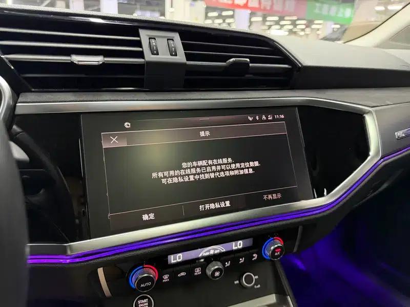Audi Q3 2023 35 TFSI Fashion Dynamic Edition — миниатюра 14