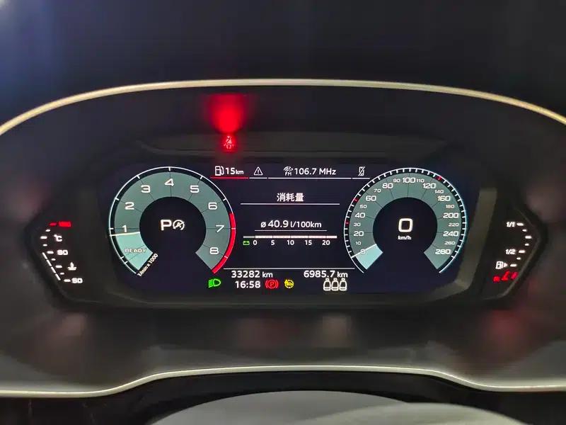 Audi Q3 2023 35 TFSI Progressive Dynamic — миниатюра 14